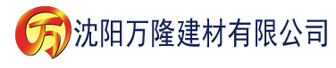 沈阳十八石器书屋入口建材有限公司_沈阳轻质石膏厂家抹灰_沈阳石膏自流平生产厂家_沈阳砌筑砂浆厂家